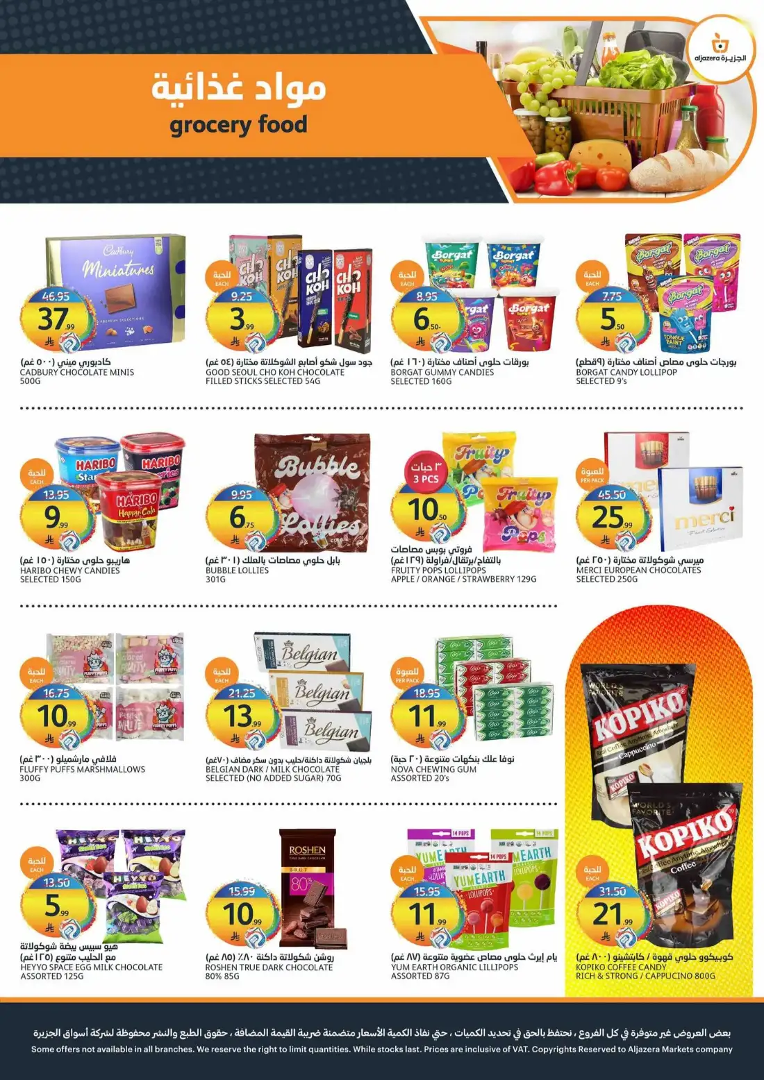 Aljazera Markets Hot Summer Offers | Latest Leaflets page 20